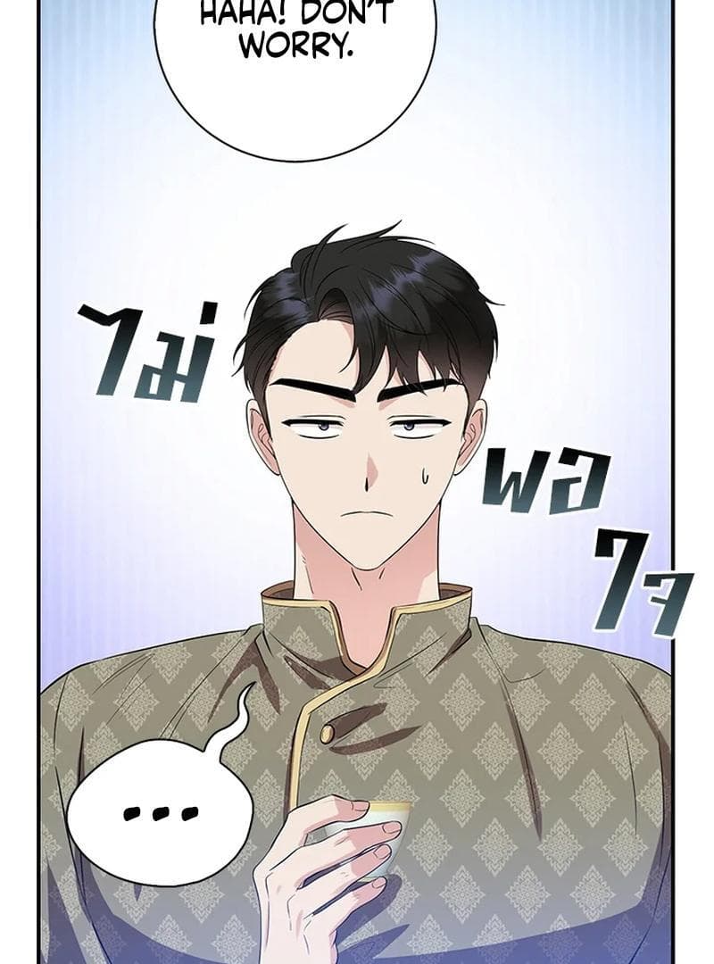 Page https://readmanhwaverse.com/images/love-destiny/chapter-25/ch_25_25.jpg
