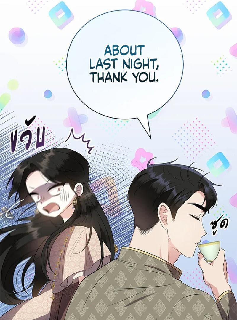 Page https://readmanhwaverse.com/images/love-destiny/chapter-25/ch_25_38.jpg