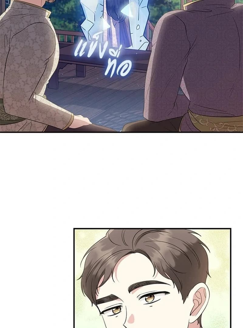 Page https://readmanhwaverse.com/images/love-destiny/chapter-25/ch_25_40.webp