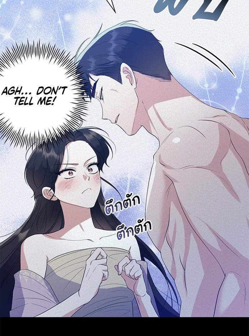 Page https://readmanhwaverse.com/images/love-destiny/chapter-25/ch_25_50.jpg