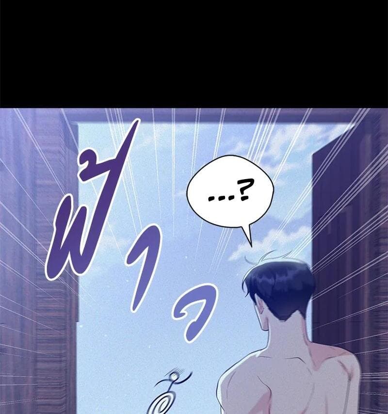 Page https://readmanhwaverse.com/images/love-destiny/chapter-25/ch_25_55.jpg