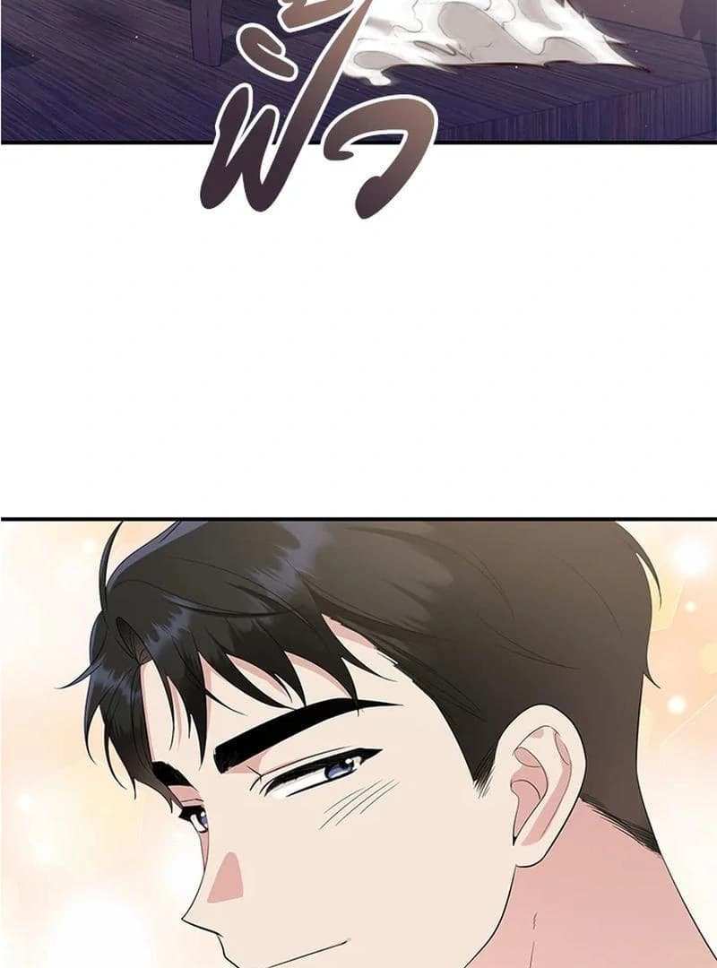 Page https://readmanhwaverse.com/images/love-destiny/chapter-25/ch_25_59.webp