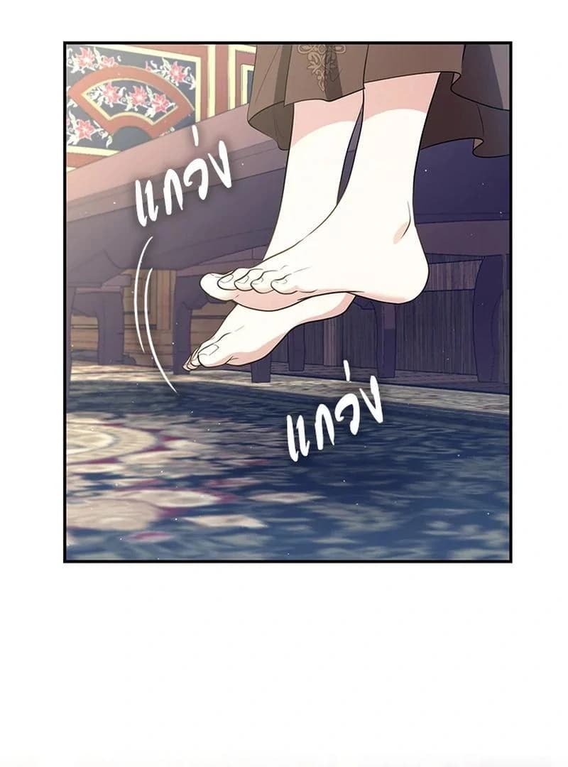 Page https://readmanhwaverse.com/images/love-destiny/chapter-25/ch_25_63.webp