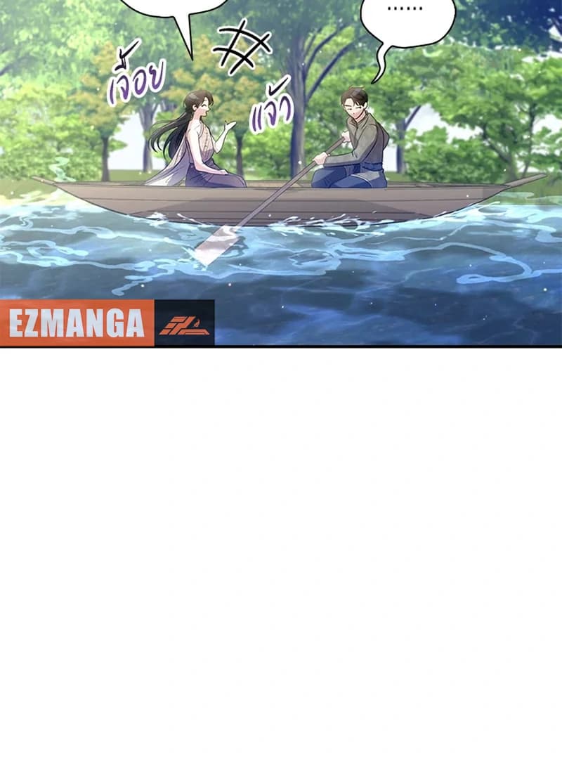 Page https://readmanhwaverse.com/images/love-destiny/chapter-26/ch_26_15.webp