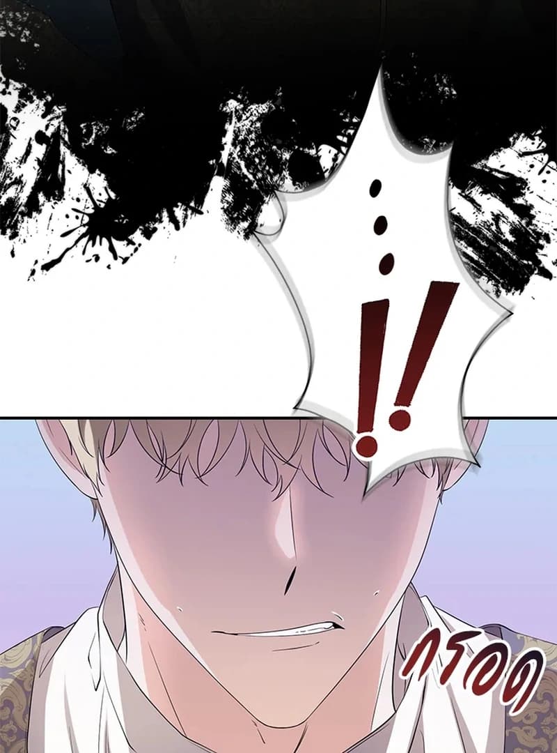 Page https://readmanhwaverse.com/images/love-destiny/chapter-26/ch_26_43.webp
