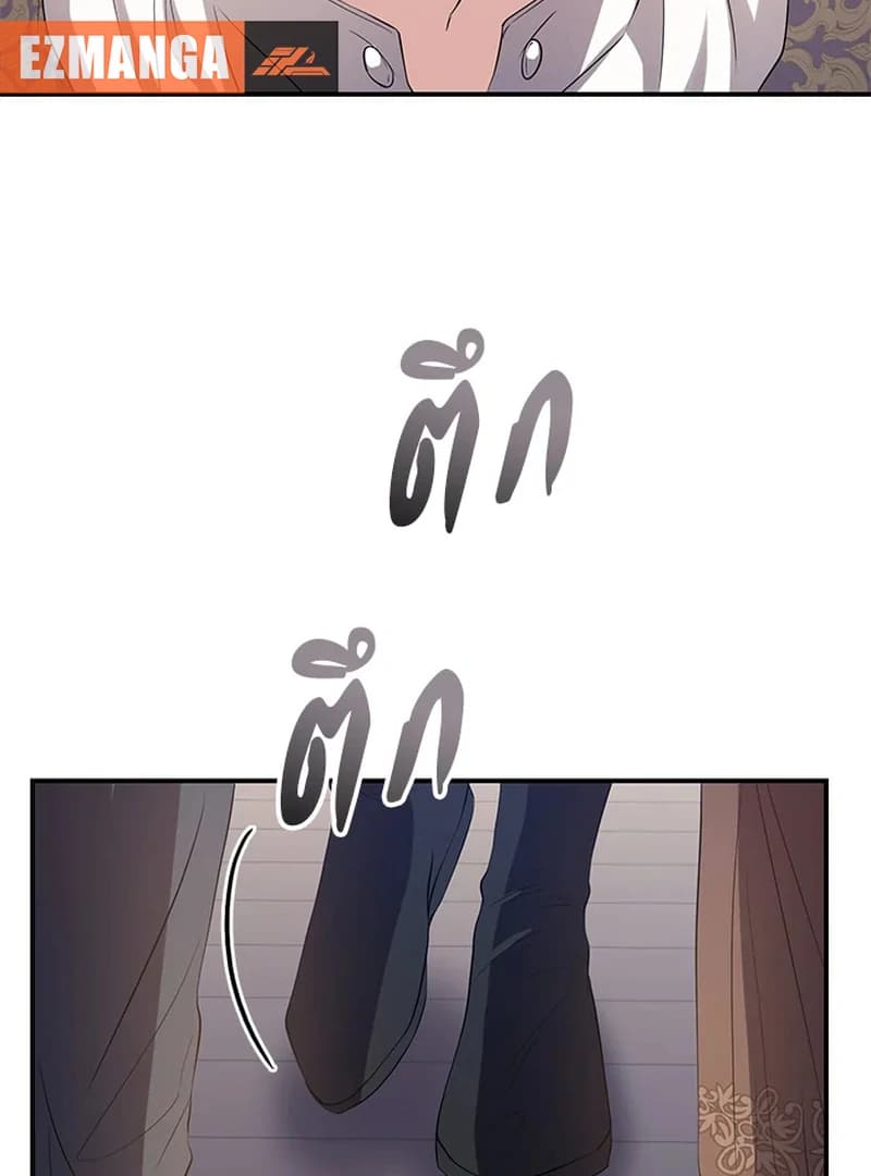 Page https://readmanhwaverse.com/images/love-destiny/chapter-26/ch_26_44.webp