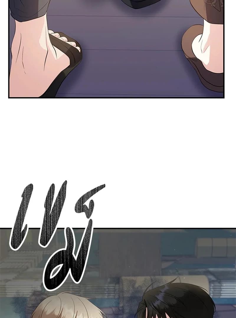Page https://readmanhwaverse.com/images/love-destiny/chapter-26/ch_26_45.webp