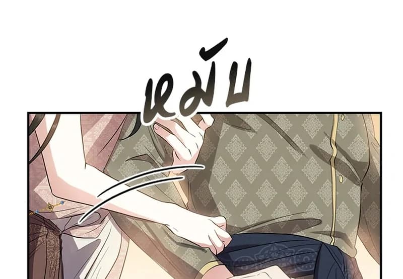 Page https://readmanhwaverse.com/images/love-destiny/chapter-26/ch_26_49.webp