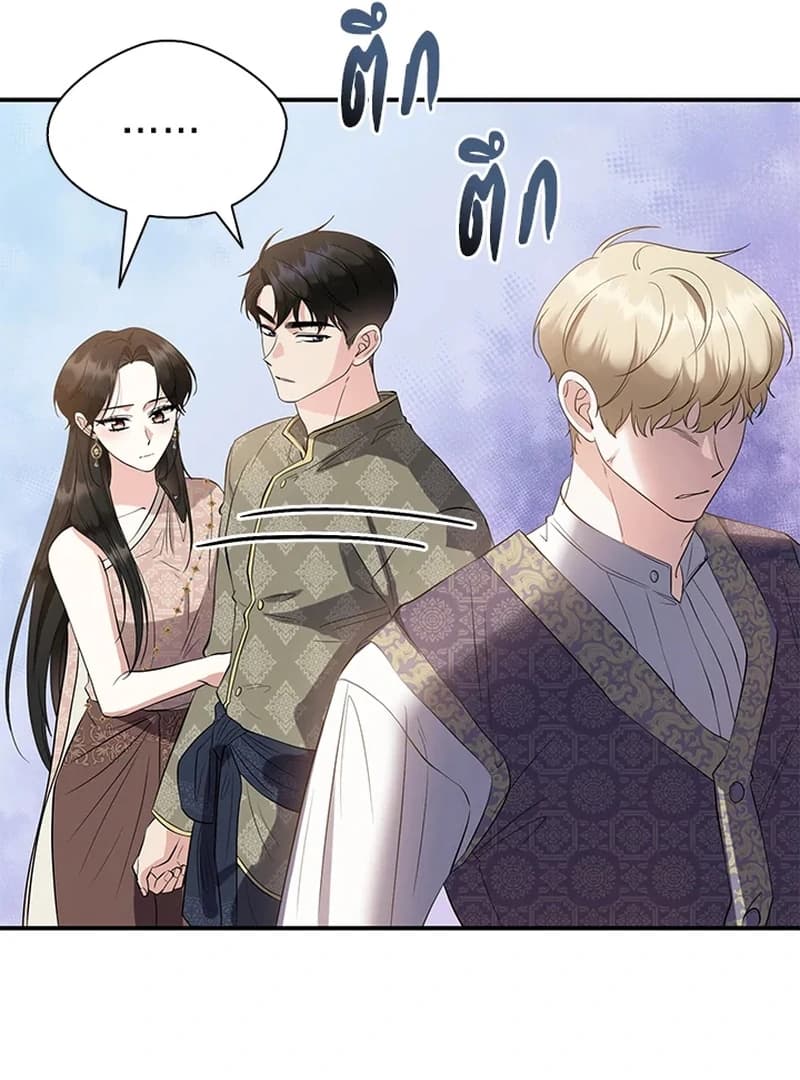 Page https://readmanhwaverse.com/images/love-destiny/chapter-26/ch_26_51.webp