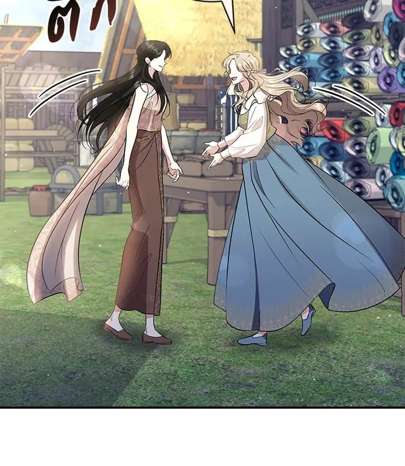 Page https://readmanhwaverse.com/images/love-destiny/chapter-26/ch_26_59.webp