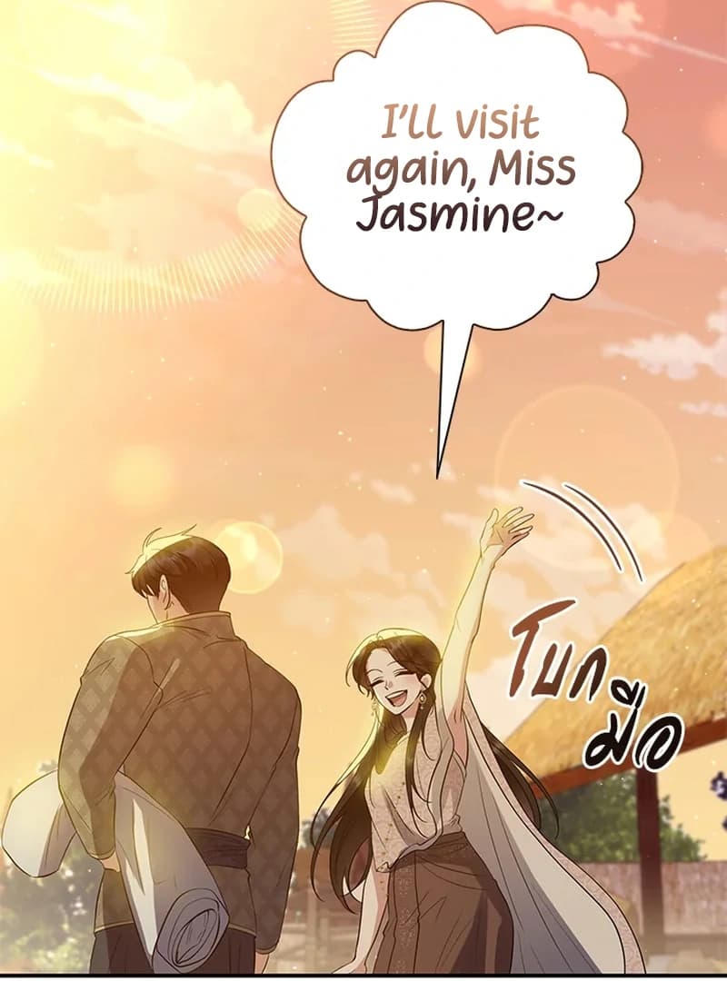 Page https://readmanhwaverse.com/images/love-destiny/chapter-26/ch_26_87.webp
