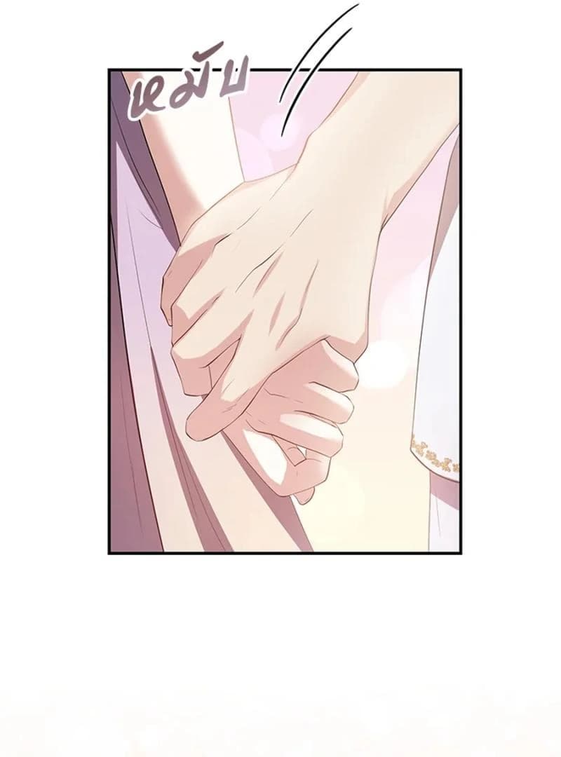 Page https://readmanhwaverse.com/images/love-destiny/chapter-27/ch_27_109.webp