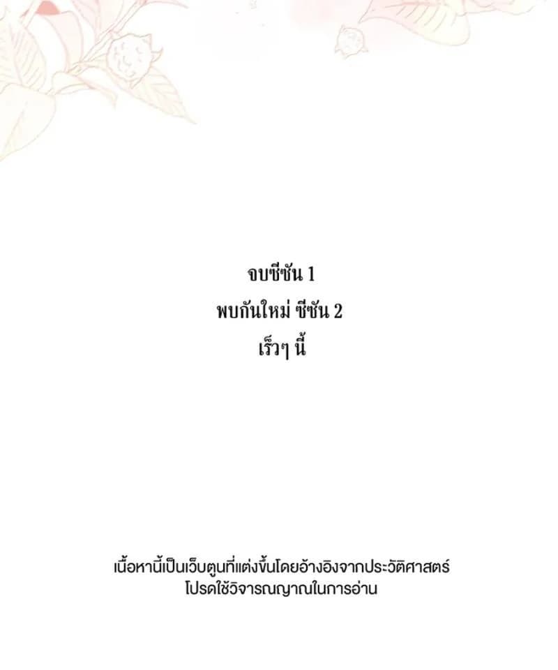 Page https://readmanhwaverse.com/images/love-destiny/chapter-27/ch_27_112.webp