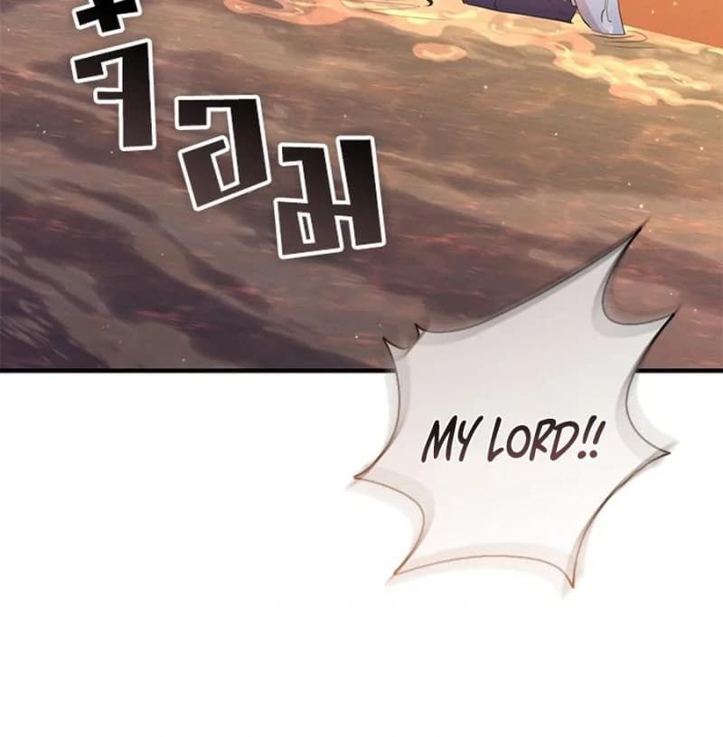 Page https://readmanhwaverse.com/images/love-destiny/chapter-27/ch_27_17.webp