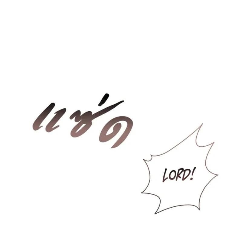 Page https://readmanhwaverse.com/images/love-destiny/chapter-27/ch_27_24.webp