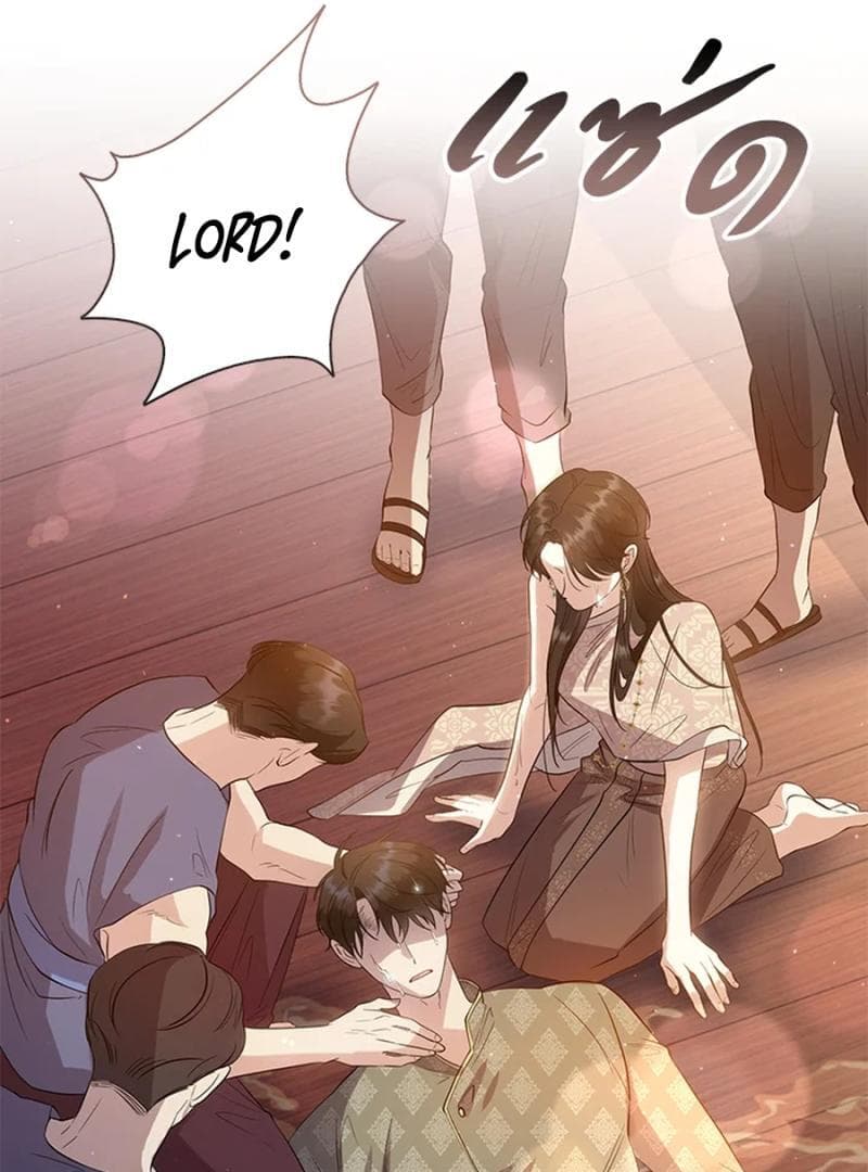 Page https://readmanhwaverse.com/images/love-destiny/chapter-27/ch_27_25.jpg