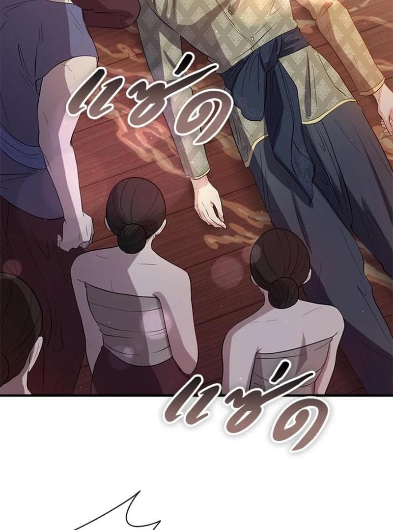Page https://readmanhwaverse.com/images/love-destiny/chapter-27/ch_27_26.jpg