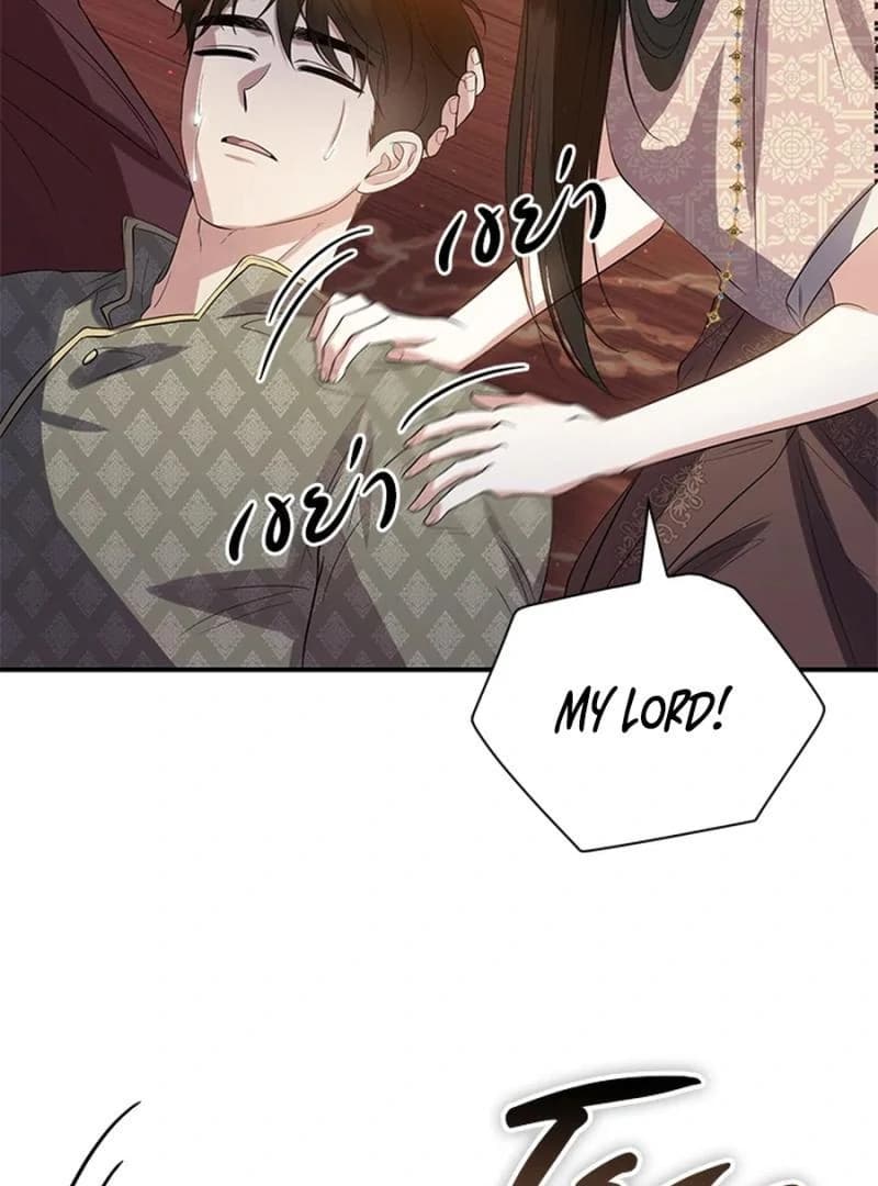 Page https://readmanhwaverse.com/images/love-destiny/chapter-27/ch_27_29.webp