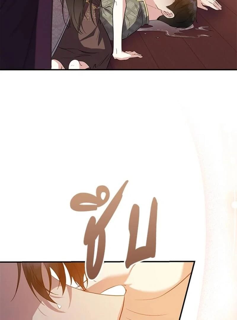 Page https://readmanhwaverse.com/images/love-destiny/chapter-27/ch_27_43.webp