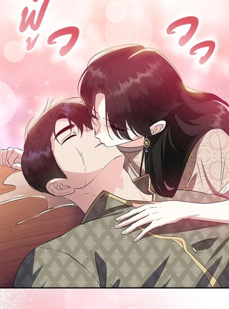Page https://readmanhwaverse.com/images/love-destiny/chapter-27/ch_27_56.jpg