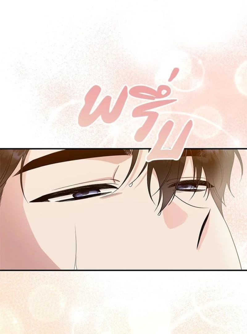 Page https://readmanhwaverse.com/images/love-destiny/chapter-27/ch_27_59.webp