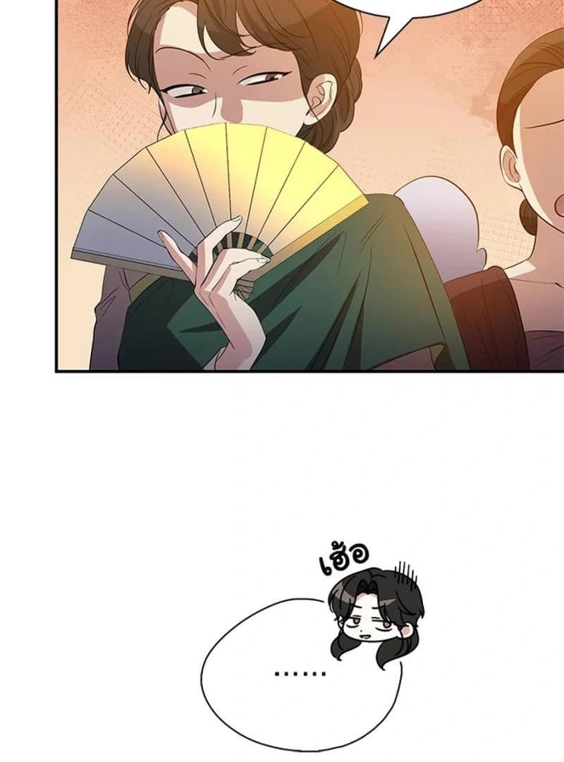 Page https://readmanhwaverse.com/images/love-destiny/chapter-27/ch_27_71.webp