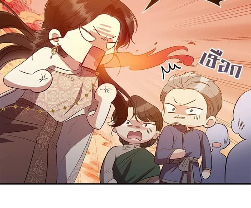 Page https://readmanhwaverse.com/images/love-destiny/chapter-27/ch_27_75.jpg