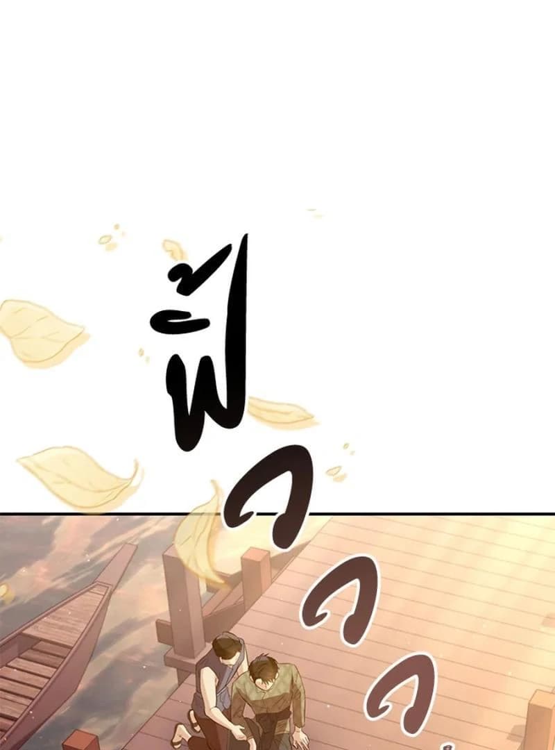 Page https://readmanhwaverse.com/images/love-destiny/chapter-27/ch_27_76.webp