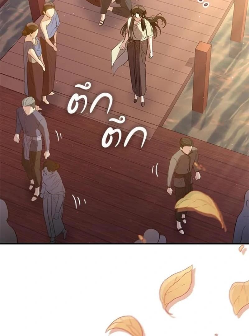 Page https://readmanhwaverse.com/images/love-destiny/chapter-27/ch_27_77.webp