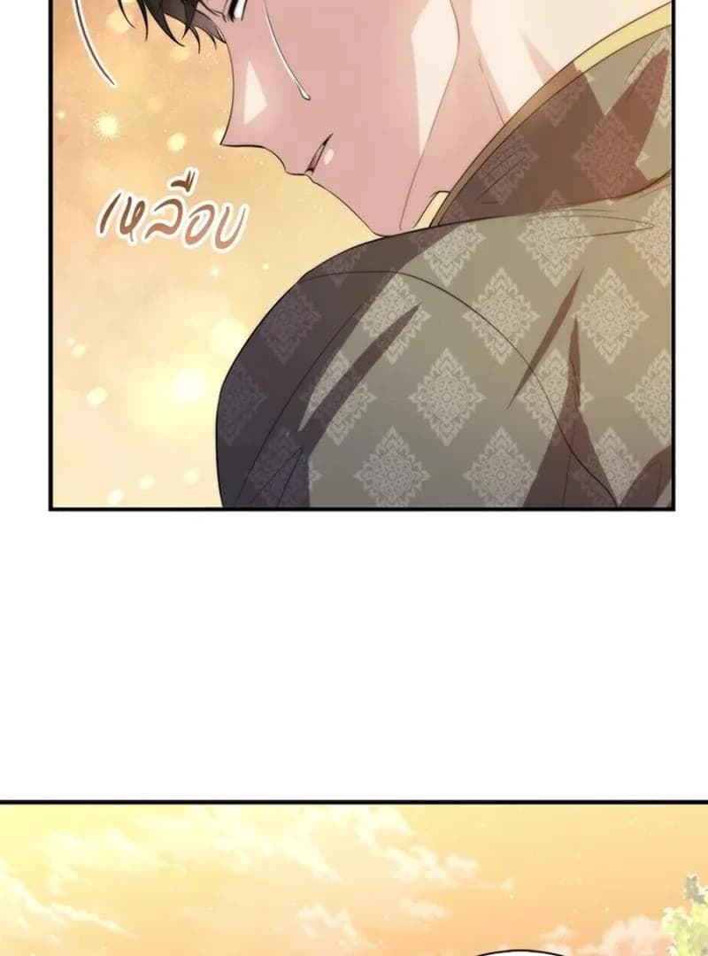 Page https://readmanhwaverse.com/images/love-destiny/chapter-27/ch_27_81.webp