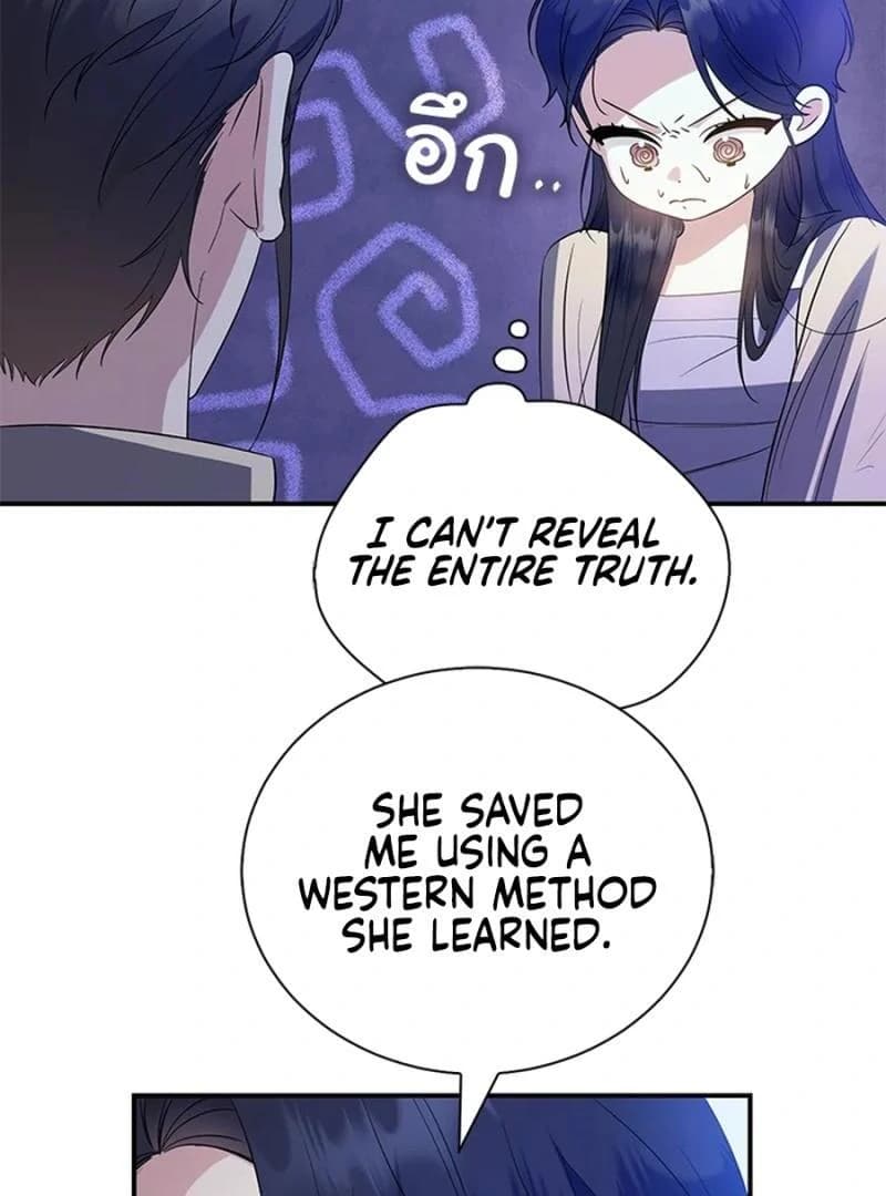 Page https://readmanhwaverse.com/images/love-destiny/chapter-27/ch_27_95.webp