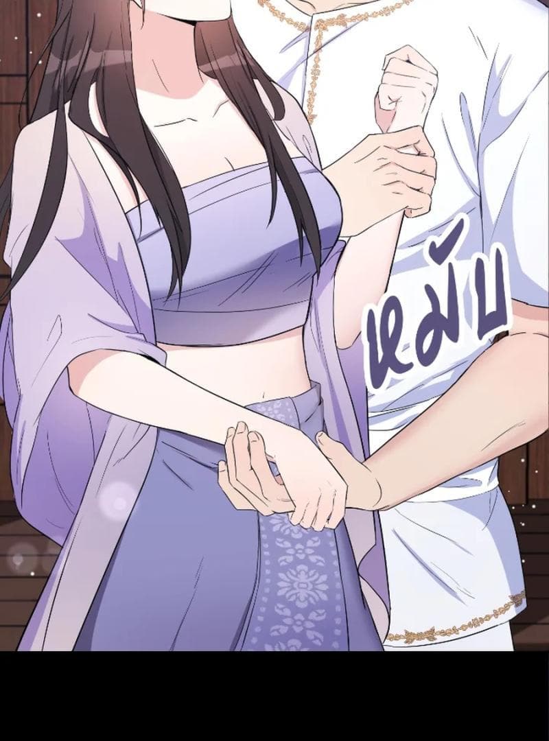Page https://readmanhwaverse.com/images/love-destiny/chapter-28/ch_28_13.jpg