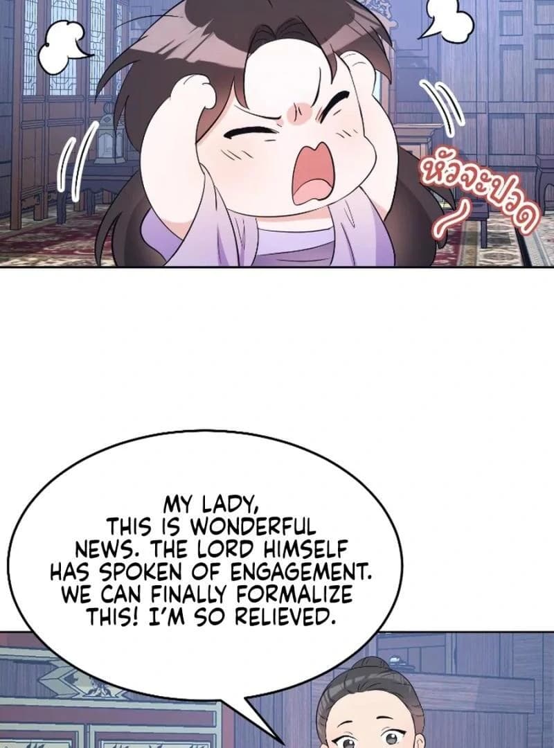 Page https://readmanhwaverse.com/images/love-destiny/chapter-28/ch_28_42.webp