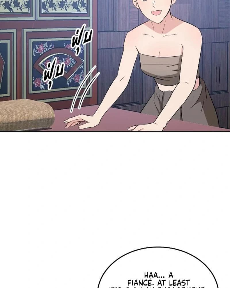 Page https://readmanhwaverse.com/images/love-destiny/chapter-28/ch_28_43.webp