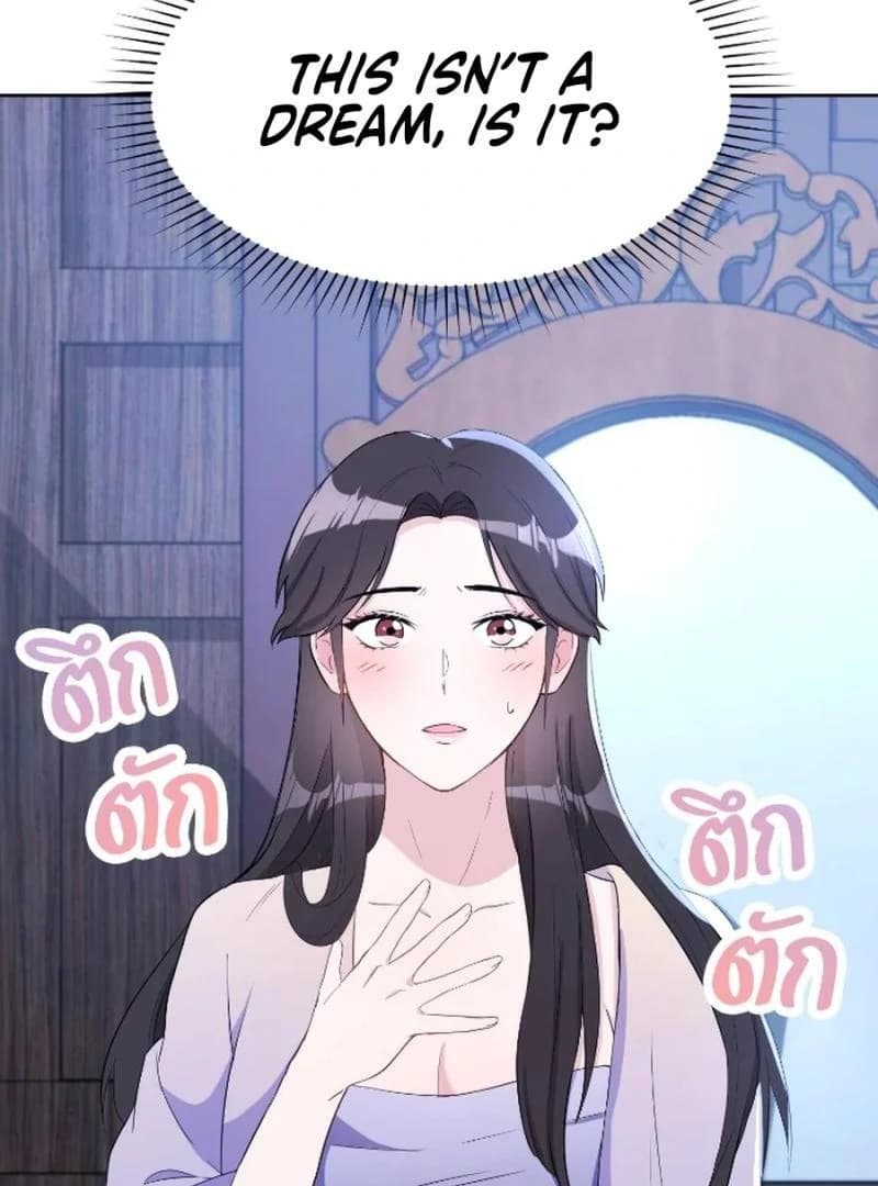 Page https://readmanhwaverse.com/images/love-destiny/chapter-28/ch_28_5.webp