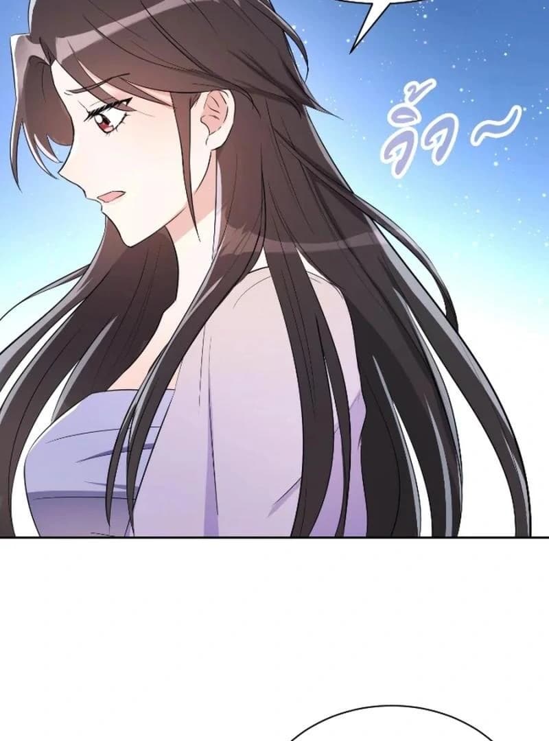 Page https://readmanhwaverse.com/images/love-destiny/chapter-28/ch_28_75.webp