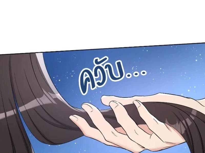 Page https://readmanhwaverse.com/images/love-destiny/chapter-28/ch_28_77.webp