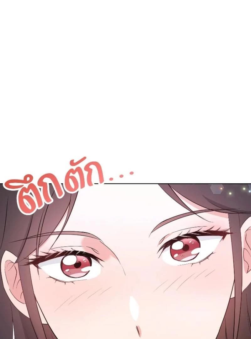 Page https://readmanhwaverse.com/images/love-destiny/chapter-29/ch_29_18.webp