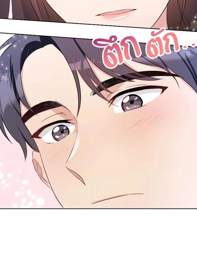 Page https://readmanhwaverse.com/images/love-destiny/chapter-29/ch_29_19.webp