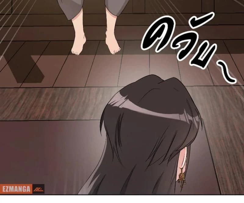 Page https://readmanhwaverse.com/images/love-destiny/chapter-29/ch_29_78.webp