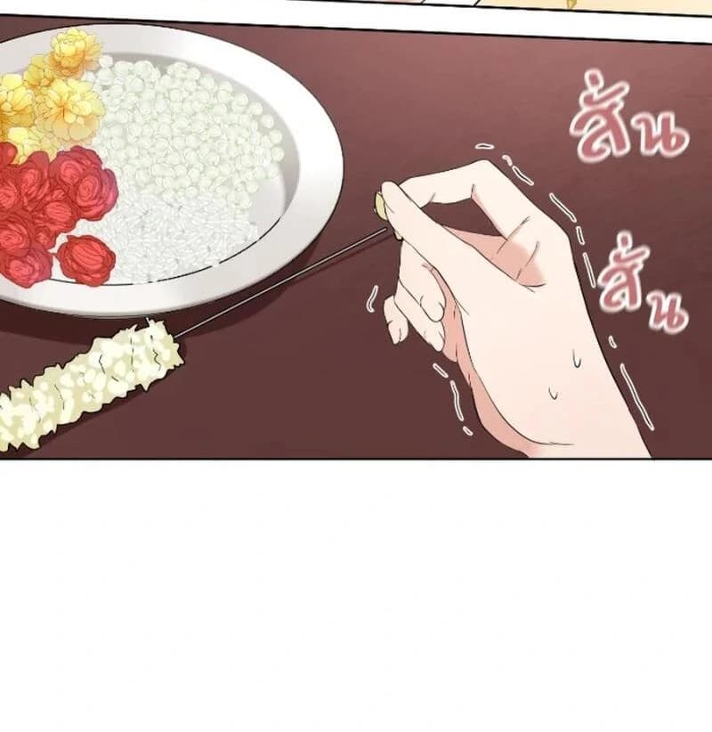 Page https://readmanhwaverse.com/images/love-destiny/chapter-29/ch_29_86.webp