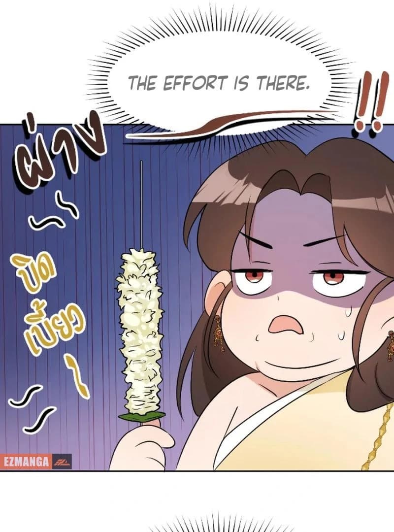 Page https://readmanhwaverse.com/images/love-destiny/chapter-29/ch_29_87.webp