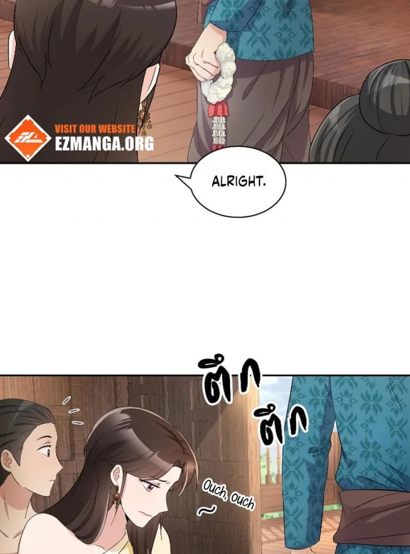 Page https://readmanhwaverse.com/images/love-destiny/chapter-30/ch_30_22.webp