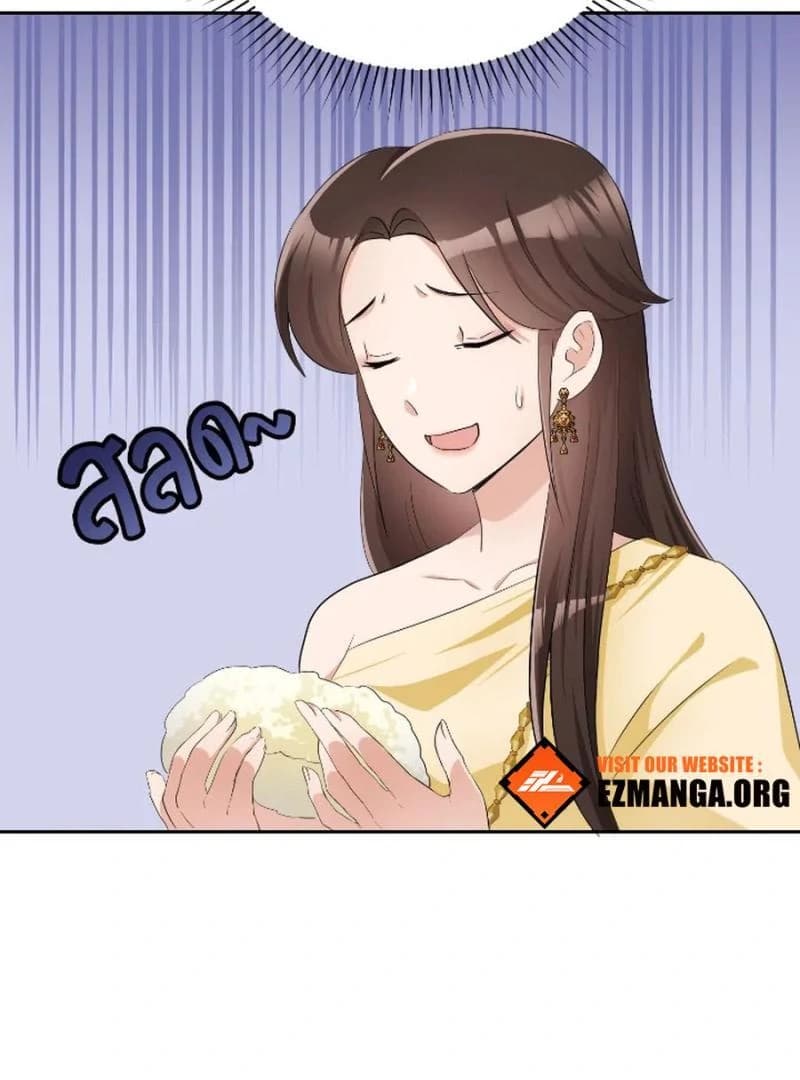 Page https://readmanhwaverse.com/images/love-destiny/chapter-30/ch_30_5.webp