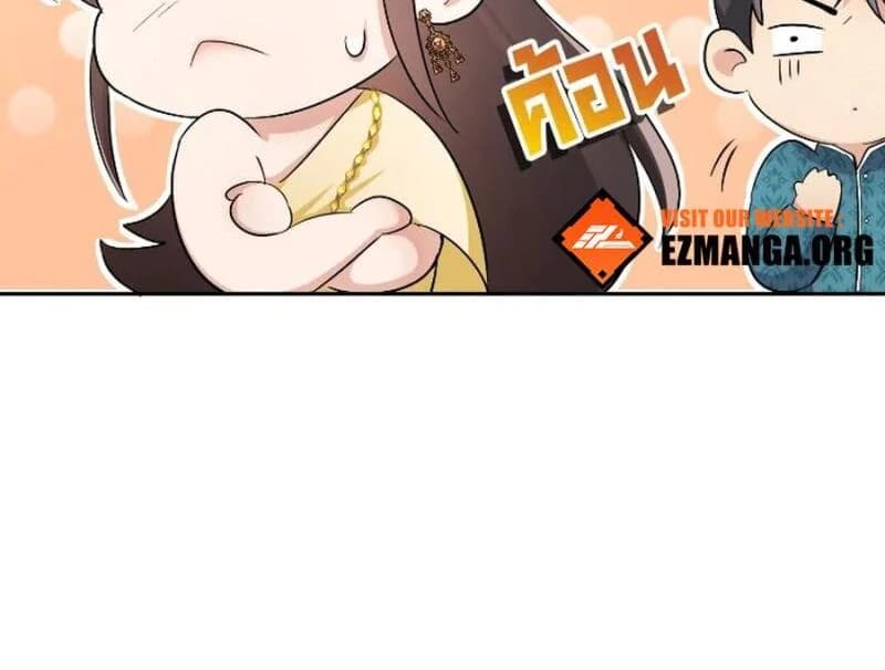 Page https://readmanhwaverse.com/images/love-destiny/chapter-30/ch_30_9.webp