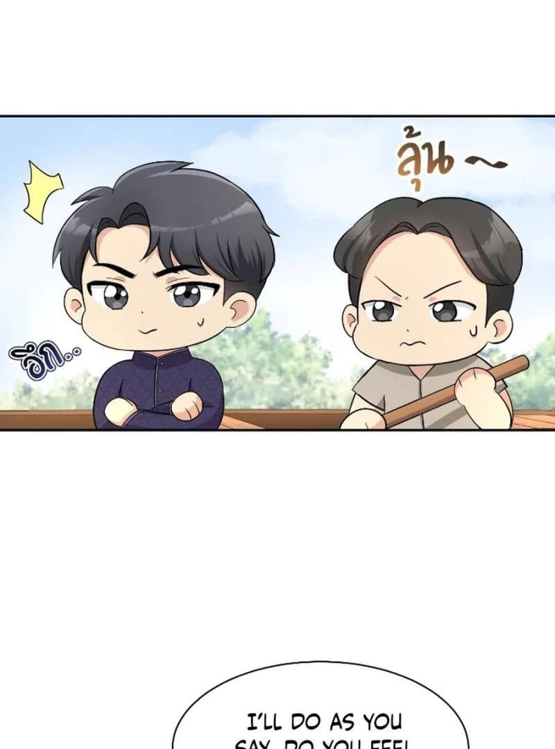 Page https://readmanhwaverse.com/images/love-destiny/chapter-31/ch_31_16.webp