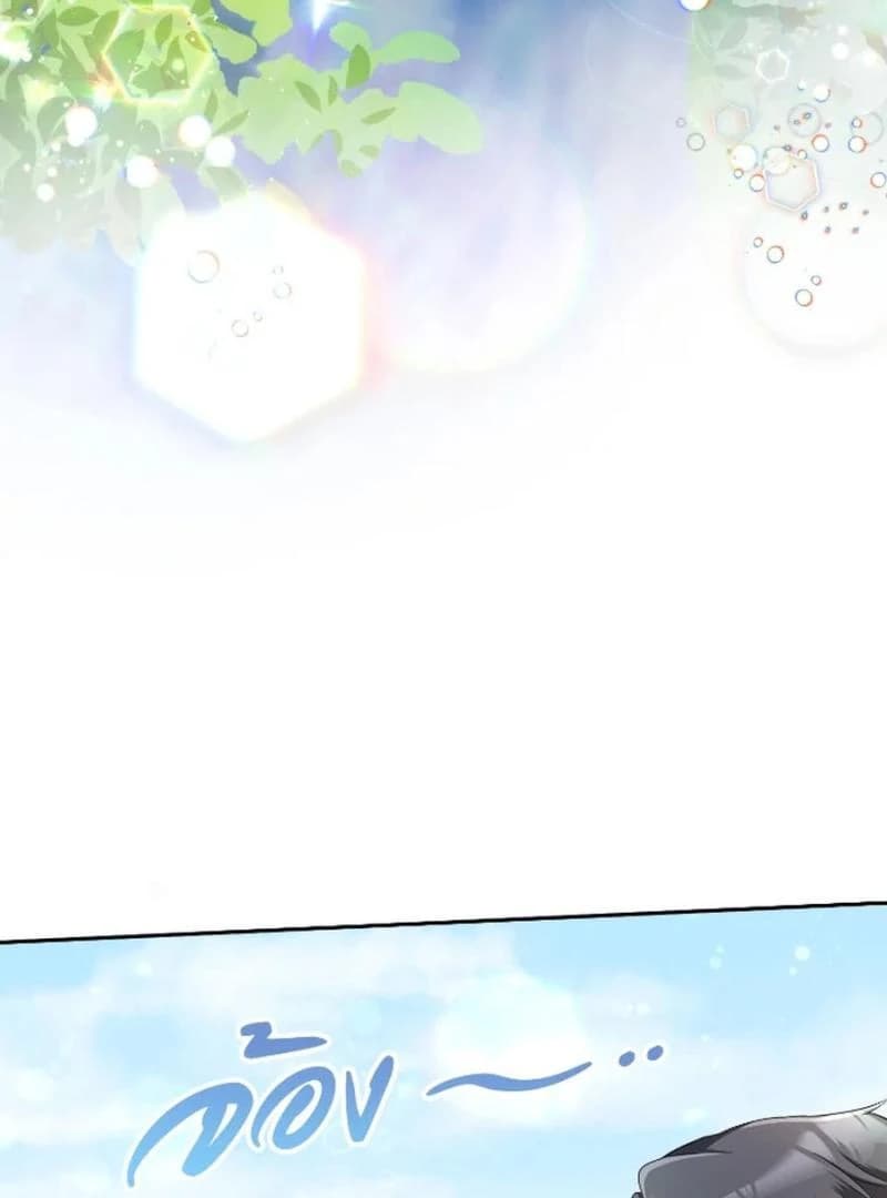 Page https://readmanhwaverse.com/images/love-destiny/chapter-31/ch_31_5.webp