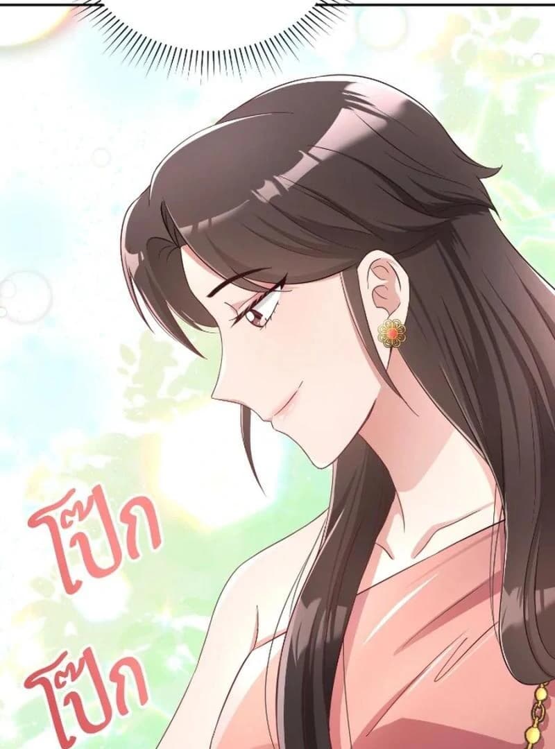 Page https://readmanhwaverse.com/images/love-destiny/chapter-31/ch_31_56.webp