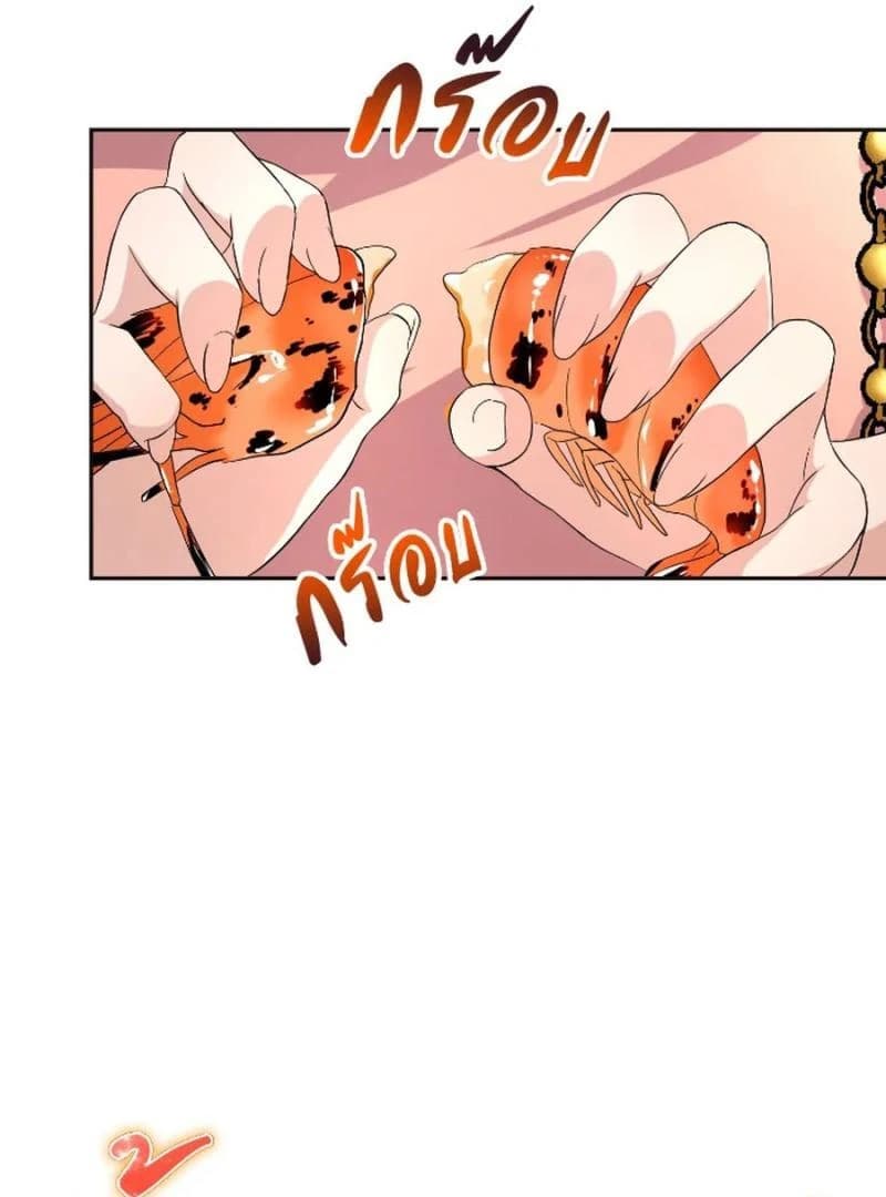 Page https://readmanhwaverse.com/images/love-destiny/chapter-31/ch_31_85.webp