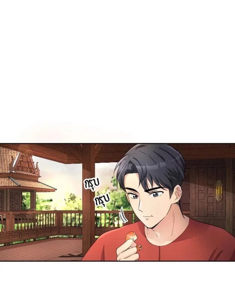Page https://readmanhwaverse.com/images/love-destiny/chapter-31/ch_31_91.webp